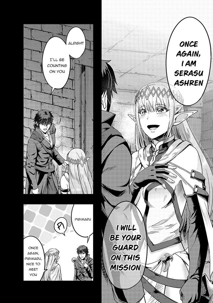Failure Frame, Chapter 13 image 13